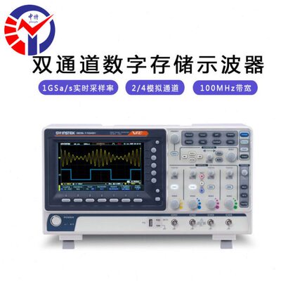 MDO-2000E多功能混合域示波器200 100 70MHz双通道数字存储示波器