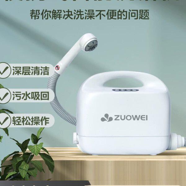 【作为科技】智能便携式洗浴机器人卧床失能老人孕妇干洗洗澡机