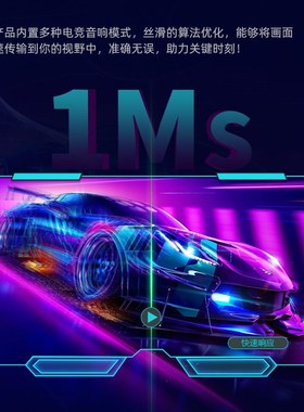 32寸显示器4K160Hz/144电竞高刷PS5游戏机HDR600电脑屏幕HDMI2.1