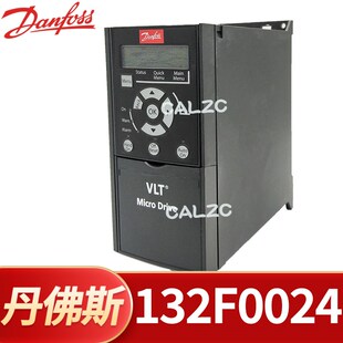 Danfoss丹佛斯变频器132F0024风机水泵FC-051P3K0T4E20H3B通用3KW