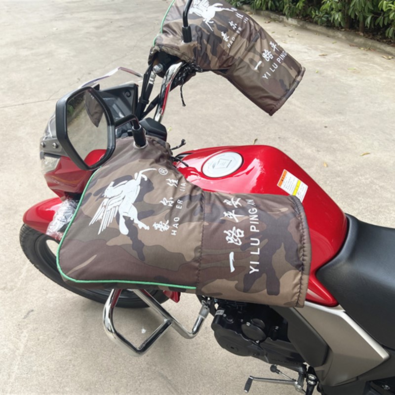 跨骑125摩托车把套电动三轮车手套加绒加厚保暖防盗摩托车护手套