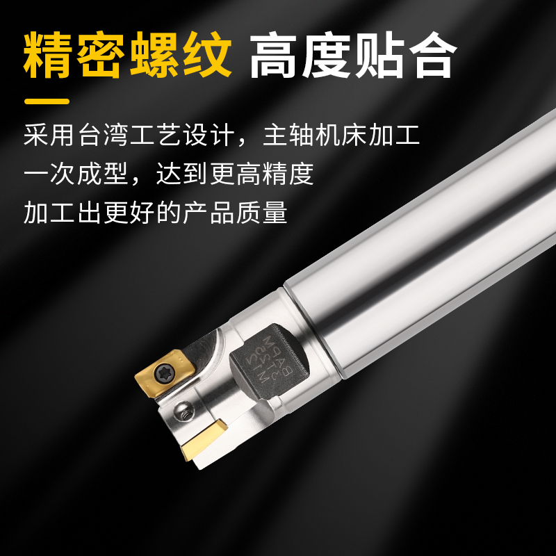钨钢抗震刀杆MFT8-32内螺纹锁牙式铣刀杆可换式硬质合金防震刀杆