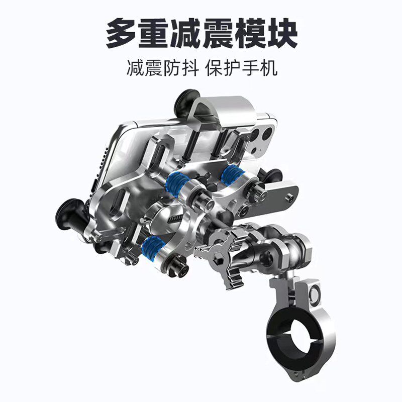 摩托车手机支架铝合金电动车防震导航支架摩旅骑行减震手机固定架,摩托车/装备/配件,摩托车导航/手机/对讲机支架,淘宝优惠券,粉丝福利购,淘宝优惠卷