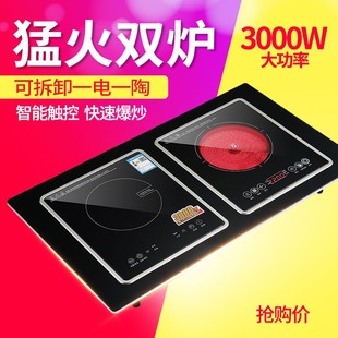 瑞风嵌入式电磁炉双灶家用头眼电陶炉台砂锅爆炒大功率平面气电灶