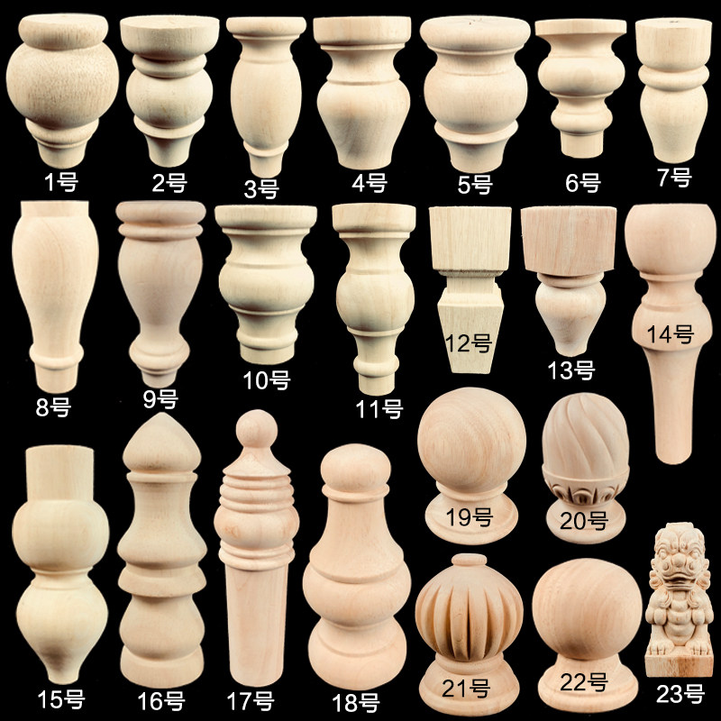 欧式实木柜脚扶手球小圆球欧式电视柜脚沙发脚茶几脚床腿家具配件,家居饰品,木雕,淘宝优惠券,粉丝福利购,淘宝优惠卷