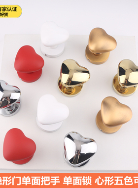 依佰利美式隐形门锁心形门把手单面球形锁红色爱心单把手暗门锁