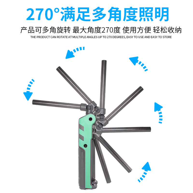 汽修灯Led可折叠照明强磁USB可充电工具手电筒维修工作灯汽车检修