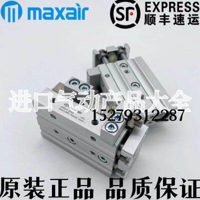 迈斯艾尔maxair滑台气缸AXQ20-10-20-30-40-50-75-100-125-150AS