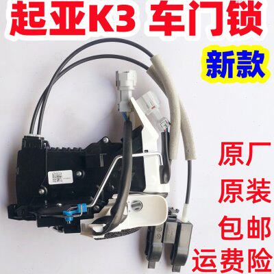起亚K3车门锁机构带电机锁块中控马达闭锁器老款新款原厂原装包邮
