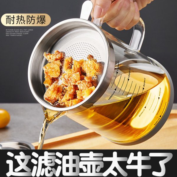 油壶防漏油罐过滤油渣壶油瓶家用厨房猪油罐漏油网壶玻璃滤油神器