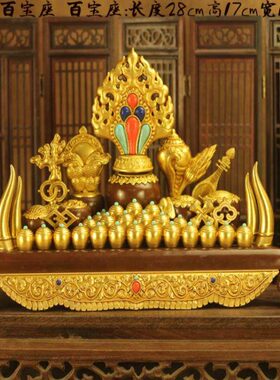 仿铜工艺合金百宝座摆件 摩尼宝铜百宝总集八供如意宝 酥油花立体