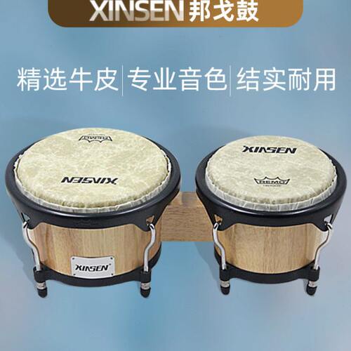 鼓动人生邦戈鼓6.5寸 7寸牛皮邦哥鼓bongo西洋打击乐器非洲手鼓