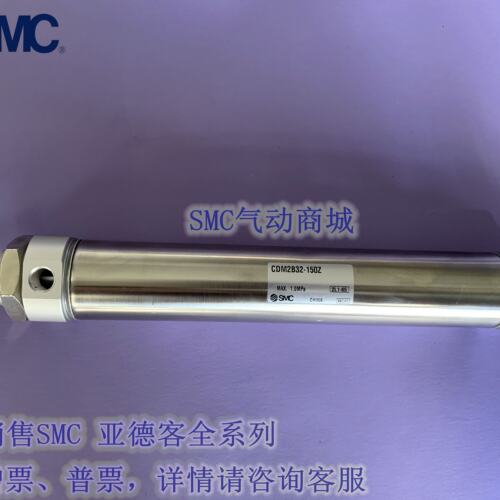 全新气缸CM2F CDM2F20-115/120/125/130/135/140/145/150A AZ