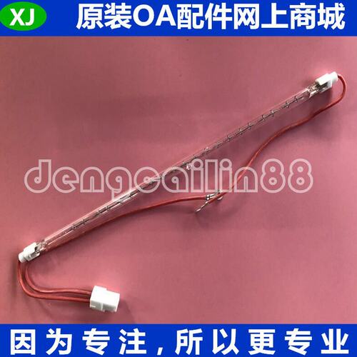 理光SP C240DN C242SF C252SF C250DN定影组件灯管 加热灯管