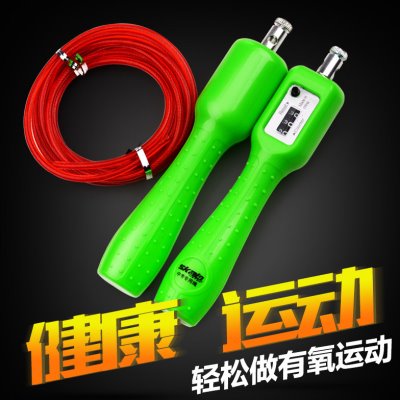 正品麦炫 专业负重钢丝跳绳/成人男女健身计数跳绳/中考专用跳绳