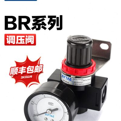 亚德客原装气源处理减压阀调压阀BR2000/3000/4000空气压力调节阀