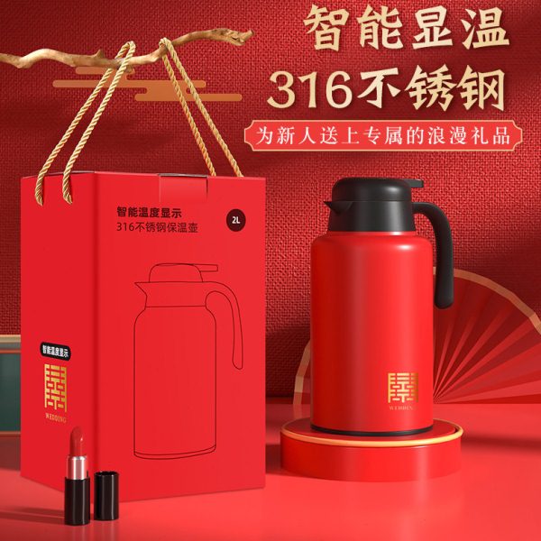 结婚水壶红色一对陪嫁热水瓶保温壶大容量暖壶 316不锈钢定制logo