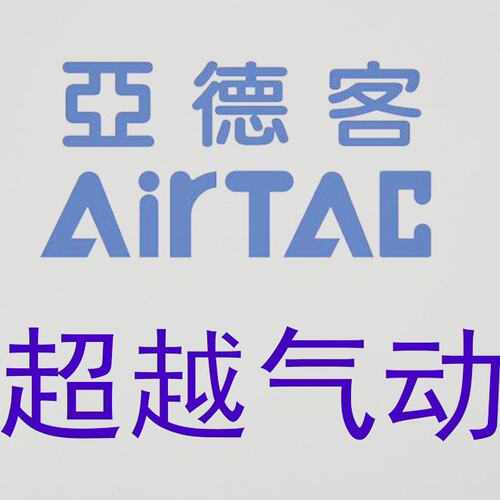 亚德客宽阔气动手指缸HFT25X40S HFT25X60S HFT25X80S HFT25X100S