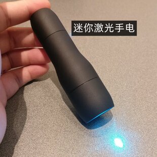 迷你纤绿激光手电绿蓝光指星笔青光灯150 1W450 488 530nm便携潮