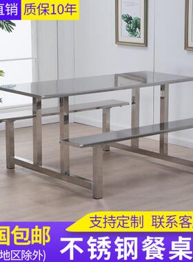 学校食堂餐桌椅员工饭堂4/6/8/10人连体不锈钢玻璃钢长方形早餐店