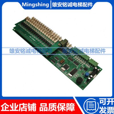 莱茵电梯轿厢通讯板LME6612-16A/LME6612-16B 现货