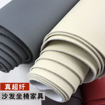 真超纤荔枝纹皮革面料沙发家具床头汽车座椅软包硬包加厚pu人造革