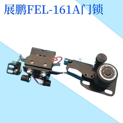 电梯门锁装置/展鹏门锁/FEL-161A/中分门锁/层门门锁/电梯配件