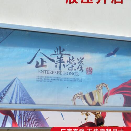 户外社区学校信息栏展橱窗式铝合金挂墙宣传栏公告栏公示栏板框