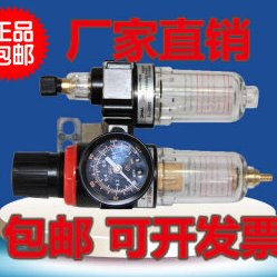 亚德客型 气源处理器AFC2000 BFC2000 BFC3000 BFC4000