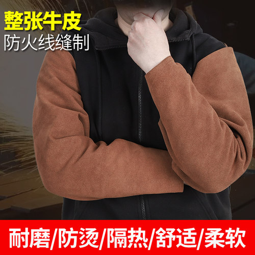 整张牛皮套袖f电焊工护袖耐磨柔软防烫耐高温防火线男防护劳保袖