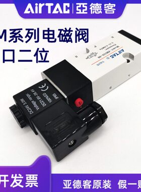 亚德客电磁阀4M21008 31008 31010 32008二位五通气控气动换向阀