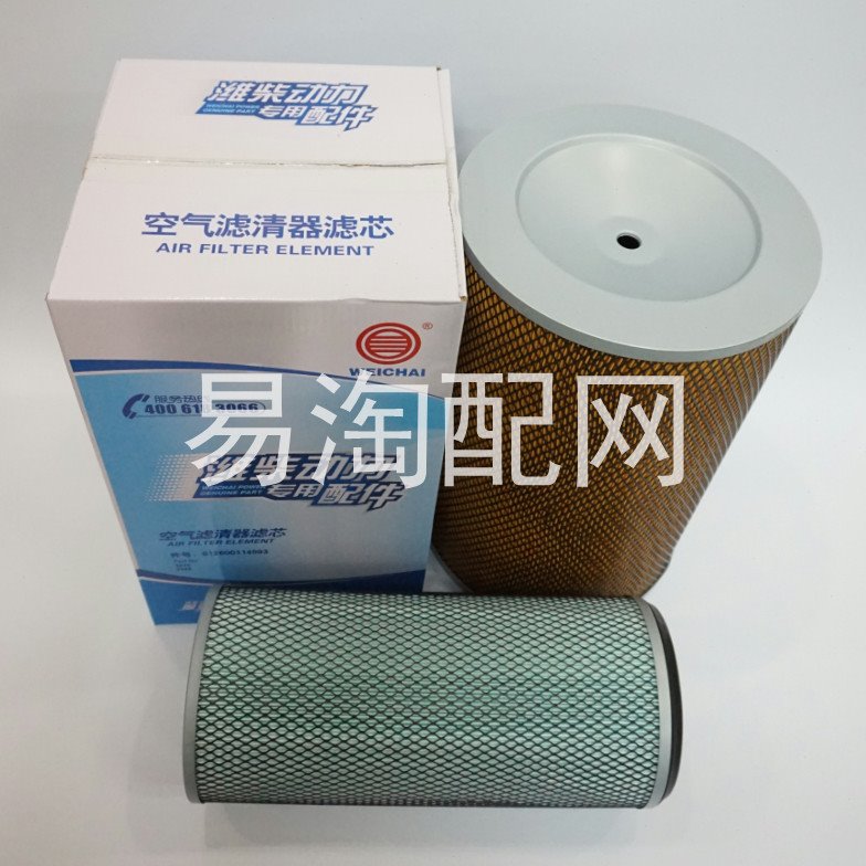K2640空气滤芯滤清器装载机临工山工徐工成工龙工厦工