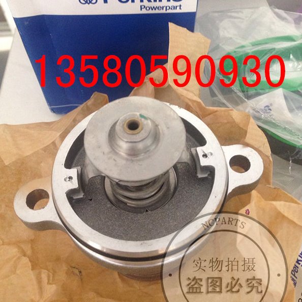1104D节温器总成林德合力叉车帕金斯发动机风扇座子3054C水泵缸床