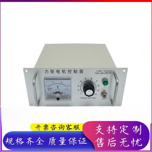 32A力矩电机控制器TMA-4B 32A三相交流调速 马达调速器