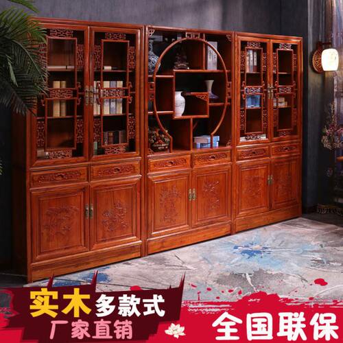 实木书柜组合中式书架家用展示置物架榆木客厅隔断储物柜雕花书橱