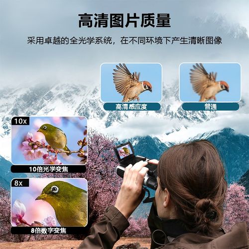 数码摄像b望远镜可录像可拍照高倍高清夜视非红外演唱会摄像机