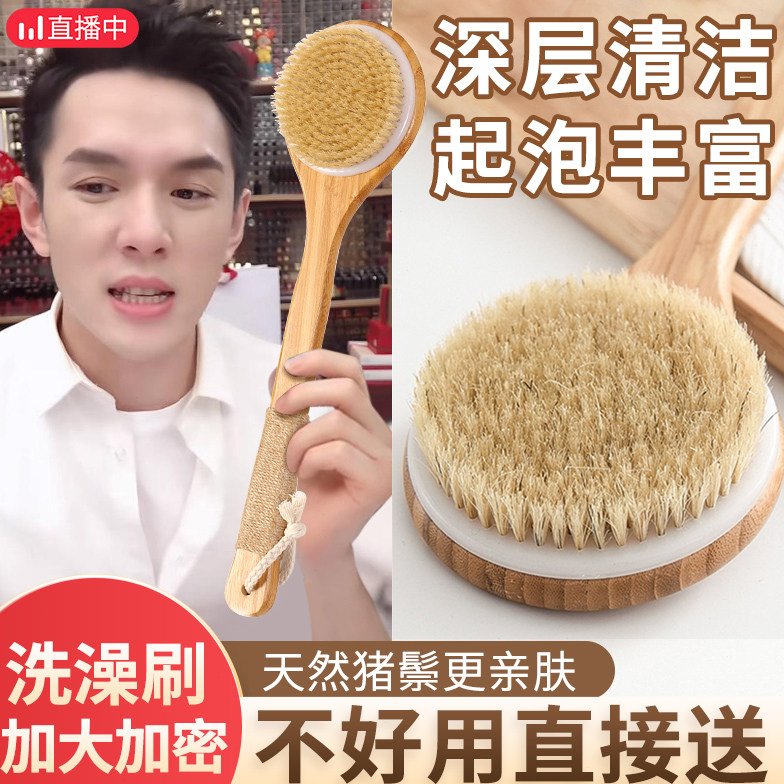洗澡刷日式猪鬃沐浴刷软毛搓后背刷子搓澡巾神器美体按摩身体干刷