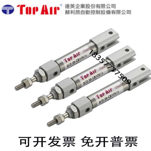达英TOP AIR气缸D7Z-2S/D7Z-2D/CB/6/10/16N55 N60 N65 N70 N75 P