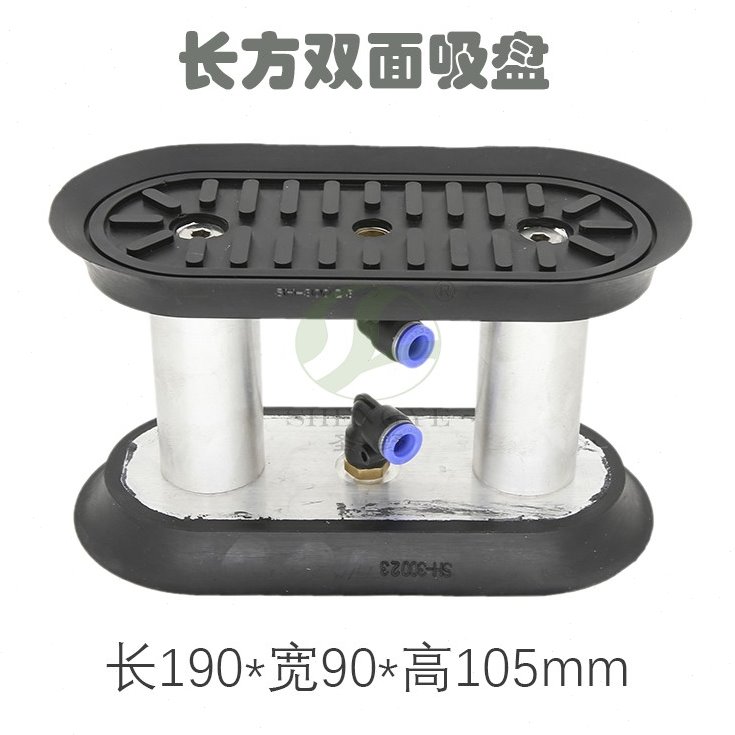 190mm船形玻璃吸盘 长方形长条玻璃磨边吸盘 cnc加工中心双面吸盘
