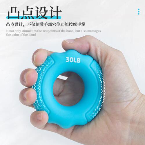 握力圈硅胶弹性穴位按摩手指手部力量灵敏臂肌锻炼休闲解压握力器