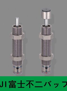 FUJI LATEX不二油压缓冲器FA-1210MB/FA-1210MD/FWM-1210MBD-C/S