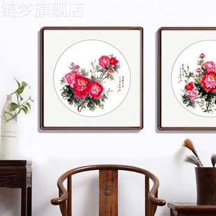网红现代中牡式国画丹花开贵挂画客厅餐厅卧室床头沙富发背景墙装