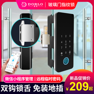玻璃门锁指纹锁免开孔双门单门办公室密码 L锁无框有框门电子智能