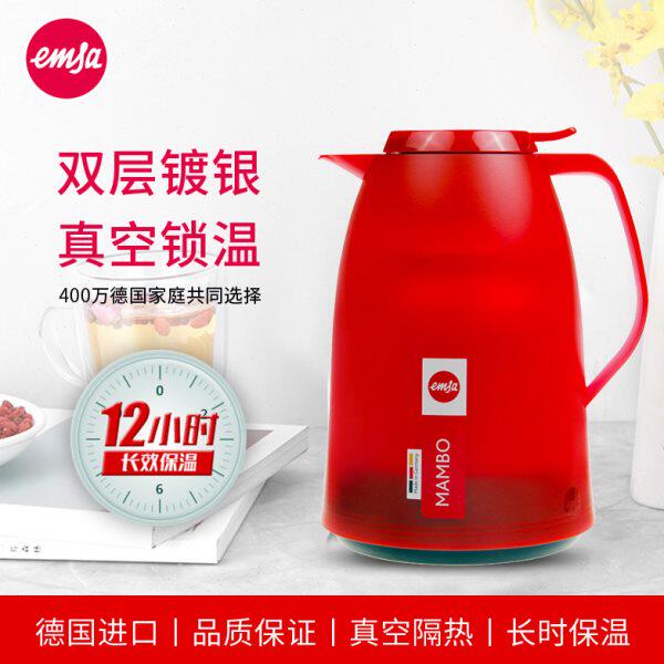 EMSA爱慕莎保温壶家用热水瓶大容量保温暖壶玻璃内胆保温欧式水壶