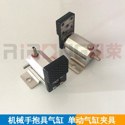 机械手配件 精锐/抱具/气缸APEX70001 JD-XB10单动抱具夹具