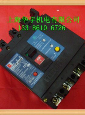 漏电断路器CM1L-100M/4300B 63A 100A 带剩余电流保护 4级