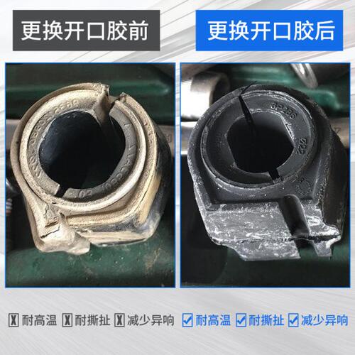 平衡杆衬套森林人力狮傲虎驰鹏翼豹XV驰鹏BRZ后前开口胶套