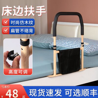 老人床边扶手起身器助力架残疾人床上护栏单边防摔一面免打孔安装