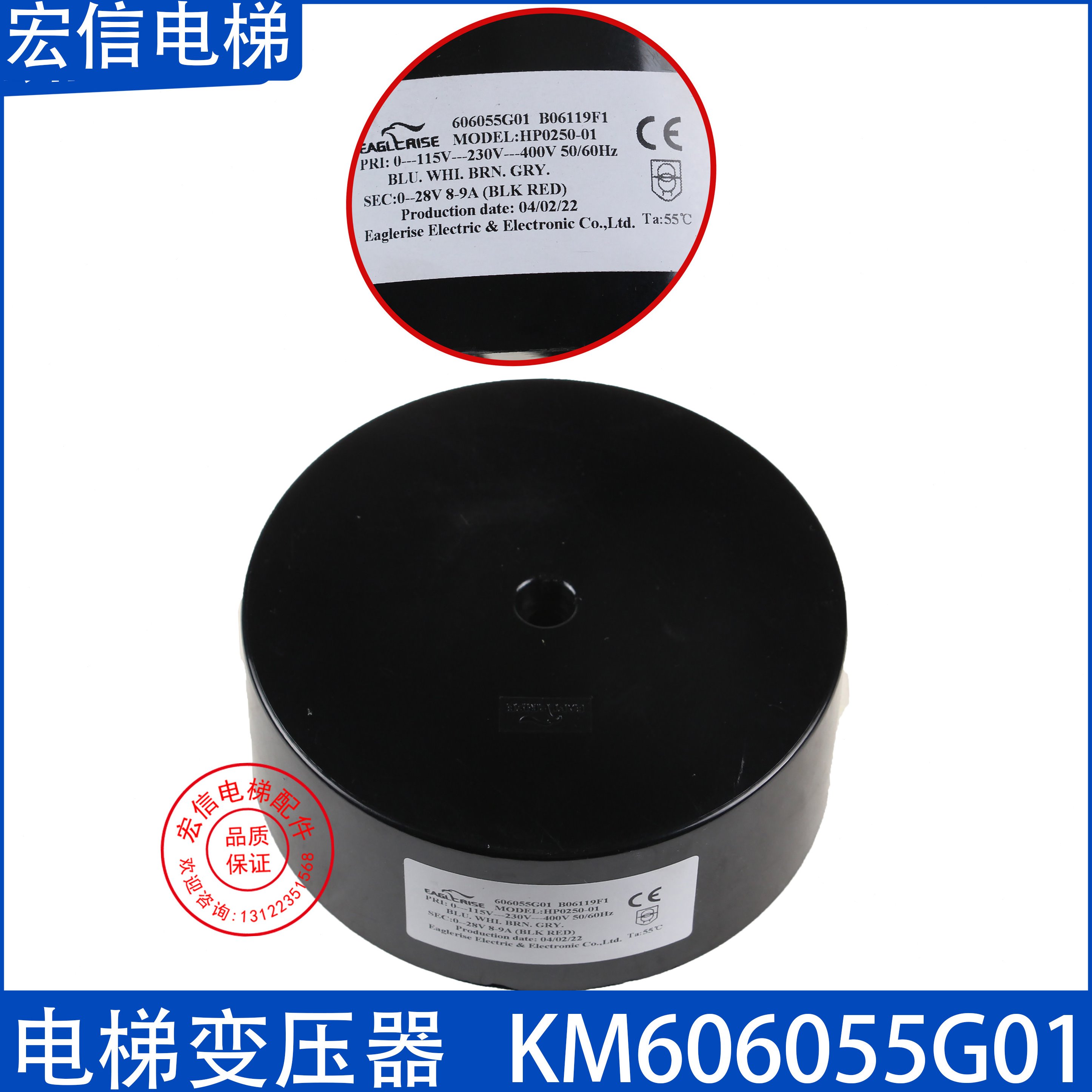 门机变压器KM606055G01门机马达控制器KM603805G01适用通力电梯
