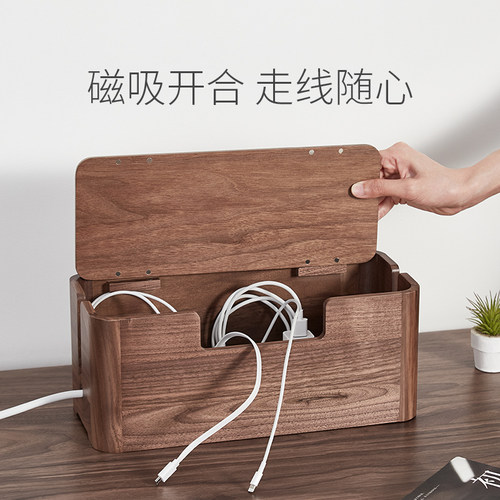 黑胡桃木集线盒实木排插收纳w盒插座遮挡整理盒桌面线路电线理线
